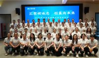 2024半年度工作总结会议顺利召开