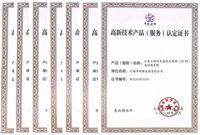 公司 7 项新产品获无锡市“高新技术产品”认定